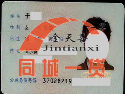 1522908323417408.jpg 于和艳.jpg