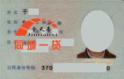 1522914247635149.png 于借款人.png