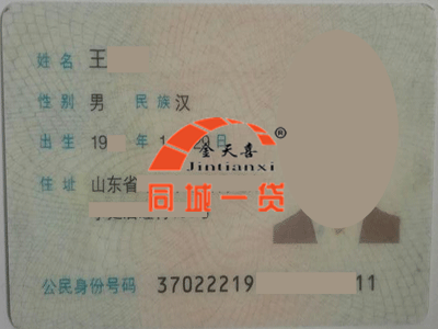 1523422541132955.png 借款人.png