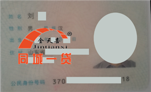 借款人.png