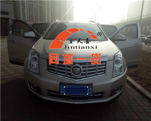 1523953412113044.png 凯迪拉克.png