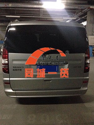 1523953612136927.png 董石欢_副本.png