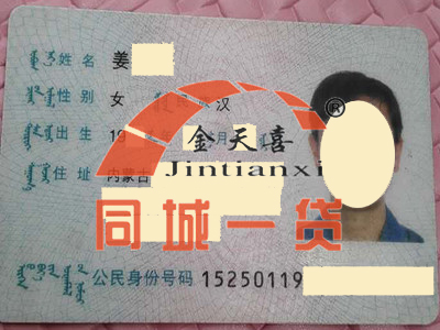 1524452374917996.jpg QQ图片20160520165303.jpg