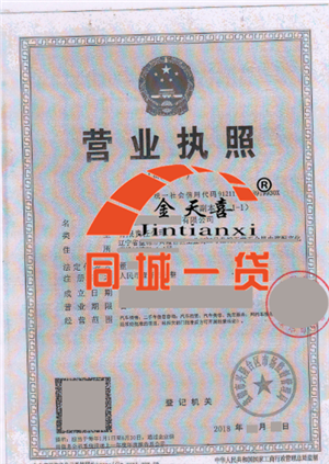 1524560773533464.png 1524537847(1).png