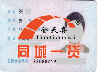 1524637440732788.jpg 正面 001.jpg