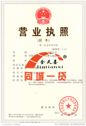 1524637523214900.png 张钊营业执照.png