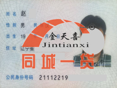 1527143230122459.jpg