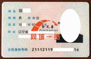 1529924064371493.jpg 陆春龙.jpg