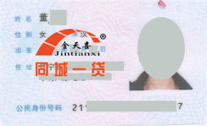 1525924650.png
