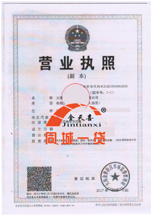 1531210349794065.png 1525844144(1).png