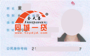 1536547838103151.png 董箭.png