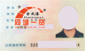 1536547842119206.png 李欣.png