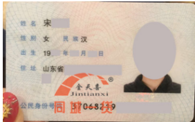 1537168947(1).png