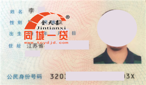1539496985117868.png 质押人.png