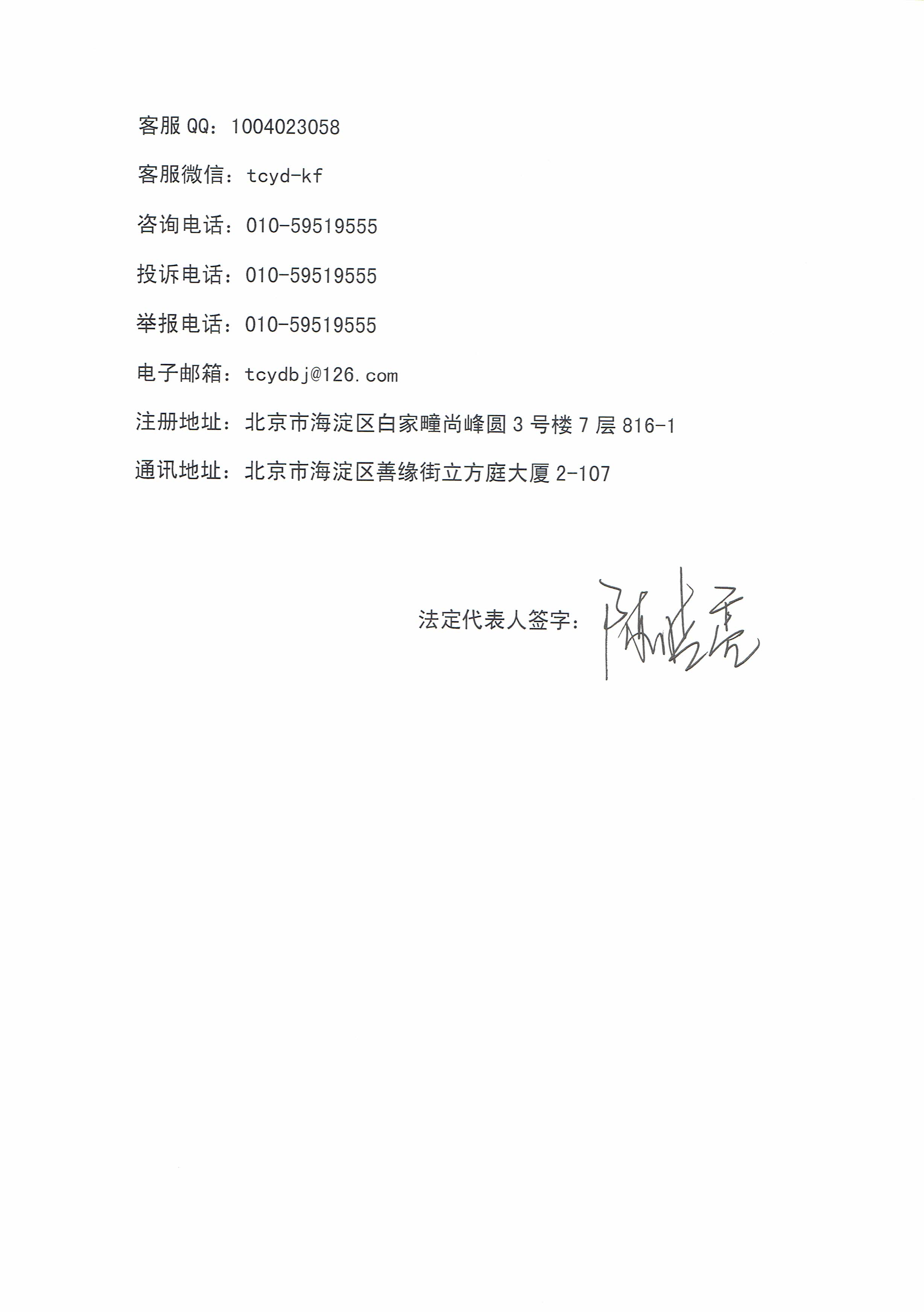 1539501808465732.jpg