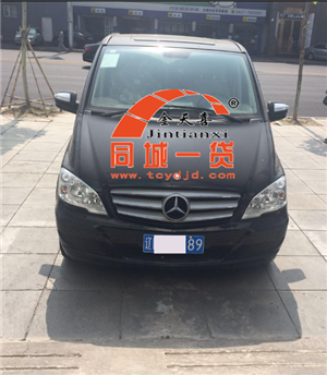 1539503136109662.png 89车.png
