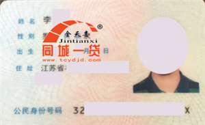1539754671110746.png 李欣.png