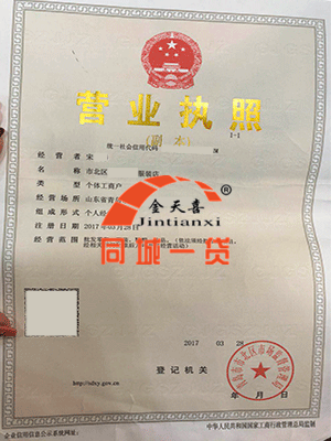微信图片_20180301090317.png