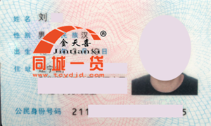 1542425392962405.png 刘峰.png