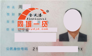 1543130148446454.png 借款人.png