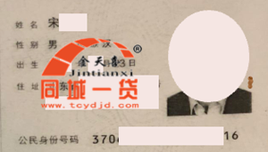 1544166313(1).png