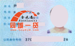 1544781707227810.png 借款人.png