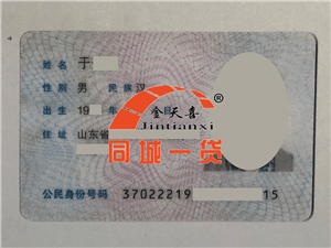 1545376111113018.png 借款人_副本.png