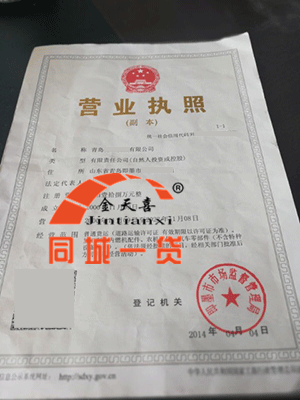 1545376115851986.png 企业资质_副本.png