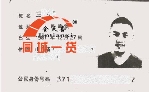 1547788771124895.png