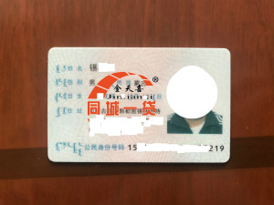 1548660505381089.jpg 新的.jpg