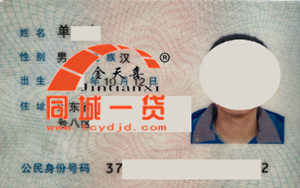 1548817936104098.png 1548562152(1).png