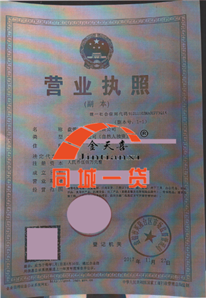 1549858382603520.png 1526008594(1).png