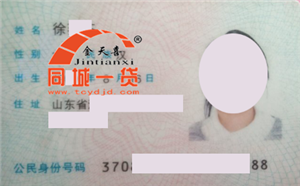 1550907040124357.png 借款人徐女士.png