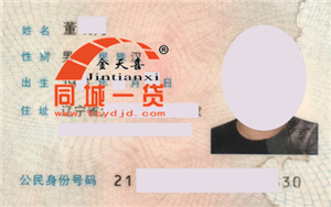 1551067941838173.png 借款人.png