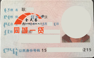 1556520611104266.png 1525404497(1).png