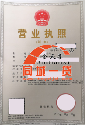 1557558195275360.png 宝峰.png