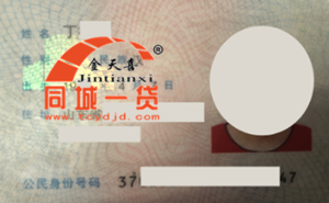 1550047096(1).png