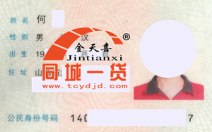 1558493504128492.png 法人.png