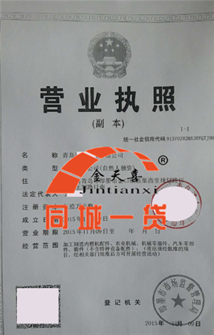 1531034095251262[1].png