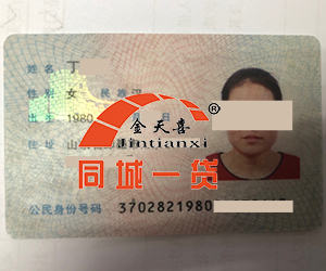 1563188231496242.jpg 借款人证件.jpg