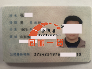 1568181683795614.png 法定代表人证件.png