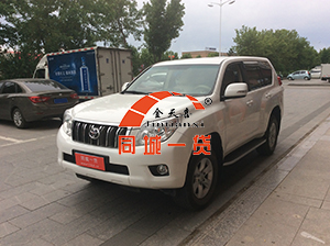 1571289806113048.jpg 孙喜彬车辆.jpg