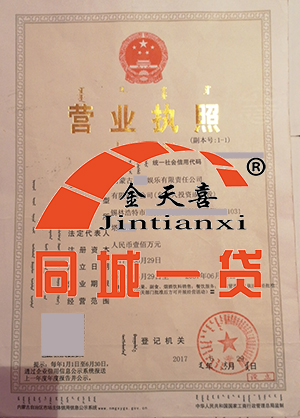 1572329453570558.jpg 借款人1.jpg