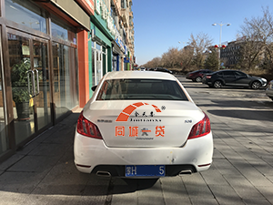 1573645843106374.png 质押物.png