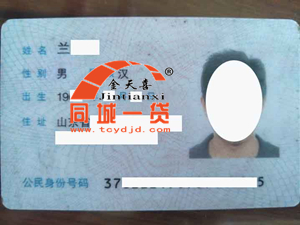1576132811210769.jpg 兰孝明.jpg