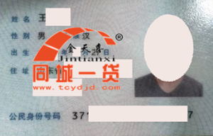 1576134964905474.png 1544516866(1).png