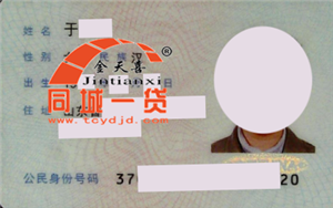 1576227060117136.png 于和艳.png