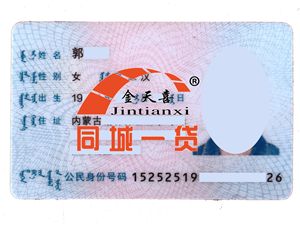 1576849876124512.png 借款人_副本.png