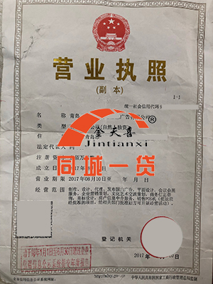 1577259505135429.jpg 借款人证件.jpg