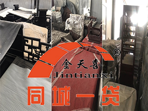 1577259534744449.jpg 质押物1.jpg